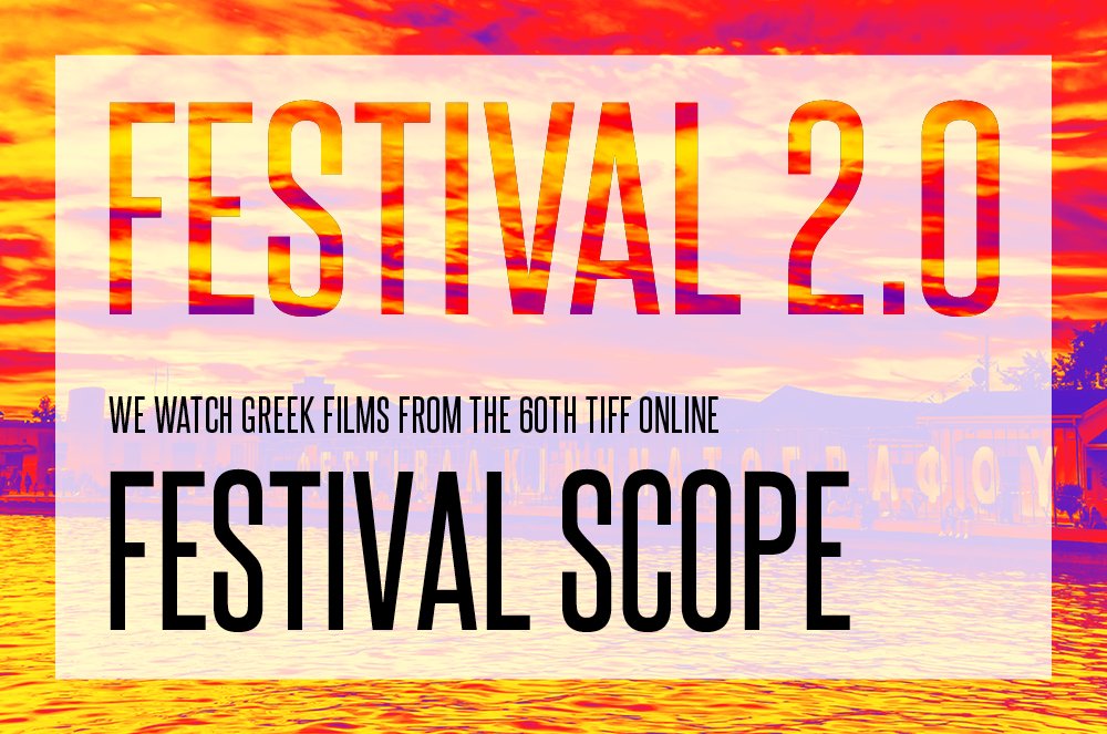 Festival Scope